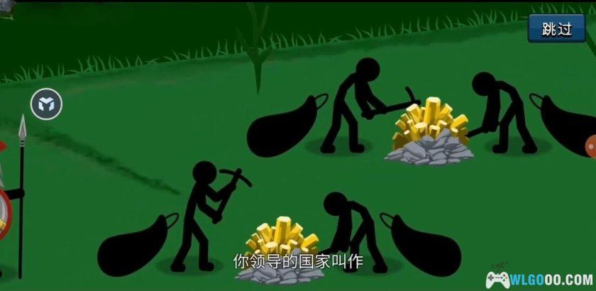 安卓 火柴人战争遗产v2023.5.141[MOD内置菜单]｜修改+原版，指挥小人大军-图片5