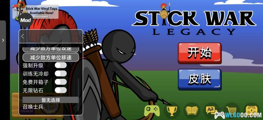 安卓 火柴人战争遗产v2023.5.141[MOD内置菜单]｜修改+原版，指挥小人大军-图片4