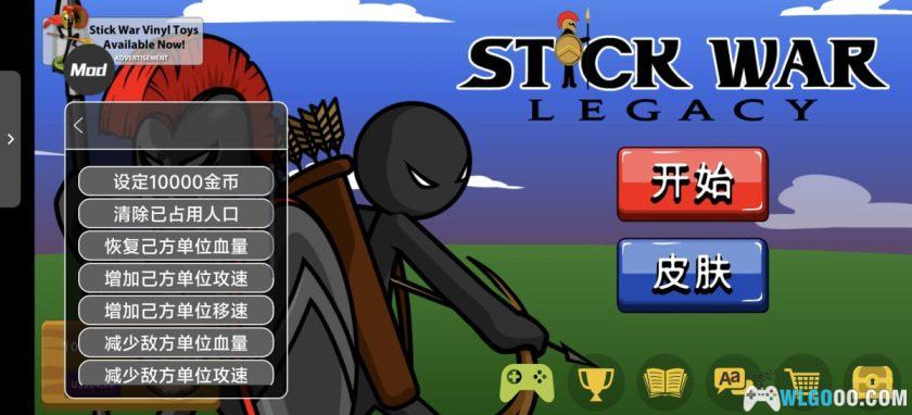 安卓 火柴人战争遗产v2023.5.141[MOD内置菜单]｜修改+原版，指挥小人大军-图片3