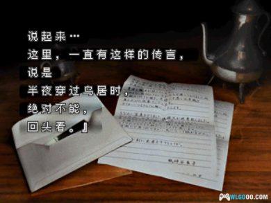 PS1恐怖照片：心灵写真奇谭[汉化]｜中文攻略+PSP&3DS格式-2025.2.24发布-图片5