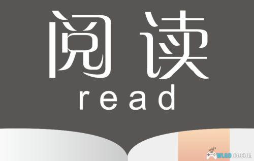 阅读Legado v3.25.0303|手机电子书查看软件