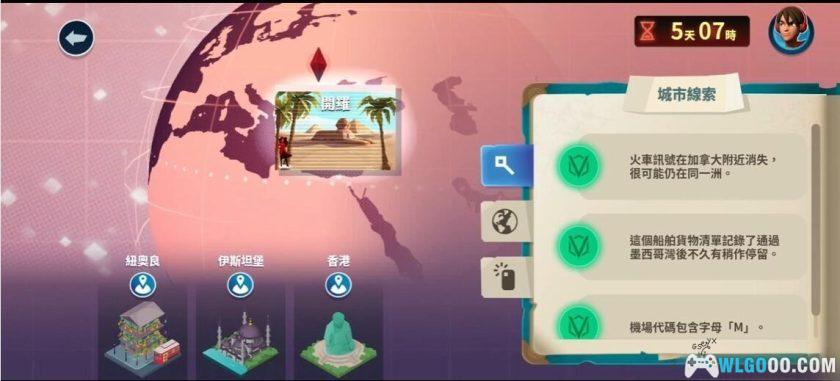 安卓 神偷卡门v1.0.1g[奈飞版]｜免登陆全解锁，游历世界破案-图片7