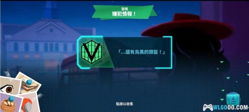 安卓 神偷卡门v1.0.1g[奈飞版]｜免登陆全解锁，游历世界破案-图片3