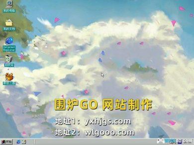 PC傲世三国[高清宽屏版] v1.05 兼容Win11｜附攻略秘籍-图片4
