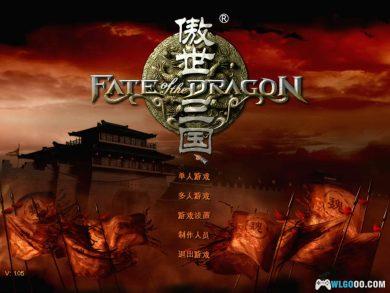 PC傲世三国[高清宽屏版] v1.05 兼容Win11｜附攻略秘籍-图片5