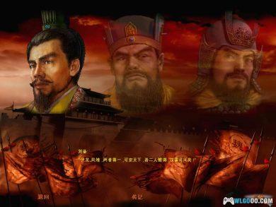 PC傲世三国[高清宽屏版] v1.05 兼容Win11｜附攻略秘籍-图片6