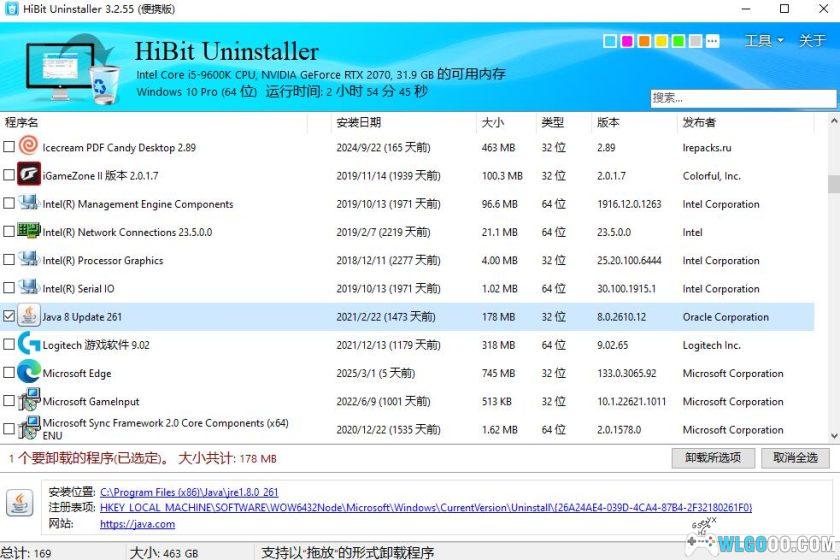 电脑软件 深度卸载工具｜HiBit Uninstaller 3.2.55单文件版-图片2