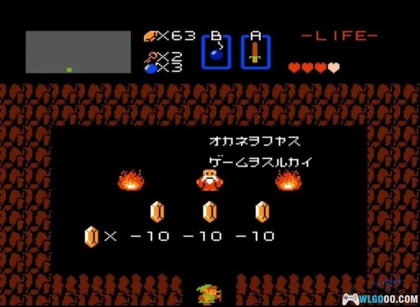 FC塞尔达传说[中文Hack]｜商店道具+无敌 2个版本-图片4