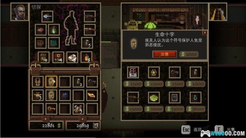 安卓 克苏鲁异闻录v1.41中文[Steam移植]｜大量货币，肉鸽地下城射击-图片6