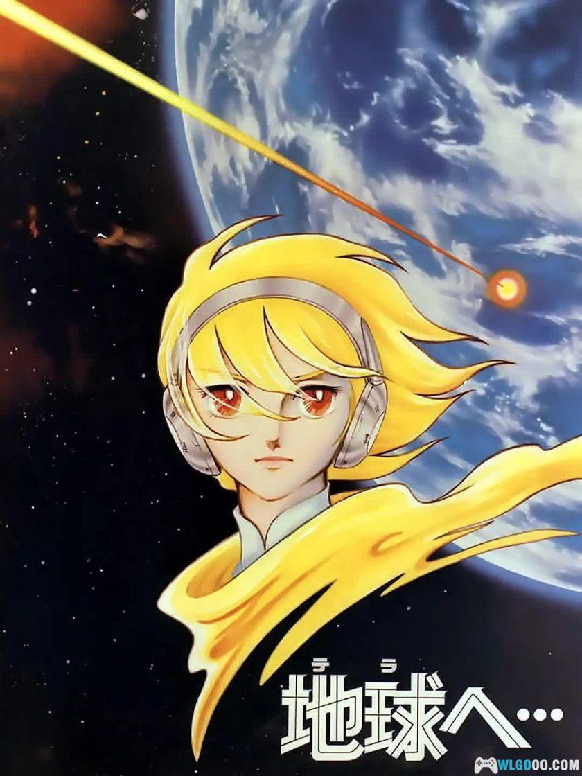 动画 奔向地球(1980)[中文字幕] 1080P高清｜太空科幻歌剧-图片1