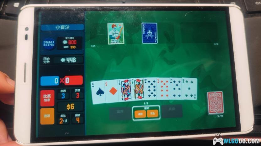 不到百元7寸屏手机 或是漫画模拟器最佳平台-图片16