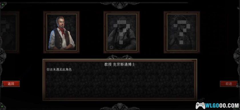 安卓 克苏鲁异闻录v1.41中文[Steam移植]｜大量货币，肉鸽地下城射击-图片3