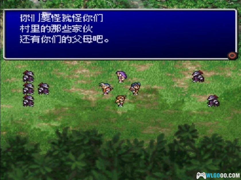 PS1最终幻想2[中文Hack]｜魔法最高级+全魔法书+不遇敌+金钱，3DS+PSP版-图片3