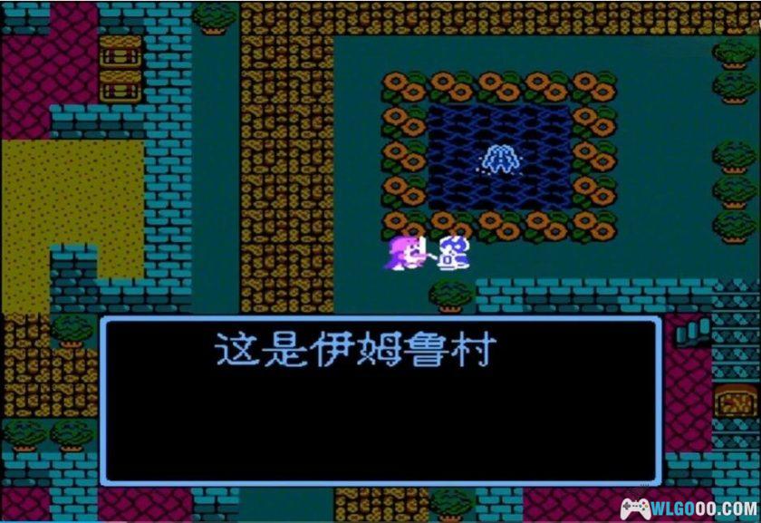 FC勇者斗恶龙4 中文[yrd2003修改版]｜独有装备 果实纪念章可买-图片5