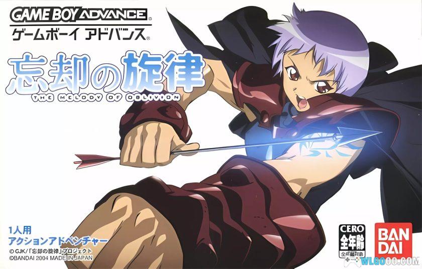 GBA忘却的旋律[1.0汉化]｜攻略金手指+CIA-2025.3.7更新-图片1