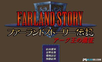 PC古大陆物语2：雅克王的远征[Win11兼容版] ｜攻略+无损音乐+游戏杂志-图片2