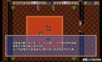 PC古大陆物语2：雅克王的远征[Win11兼容版] ｜攻略+无损音乐+游戏杂志-图片3