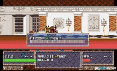 PC古大陆物语2：雅克王的远征[Win11兼容版] ｜攻略+无损音乐+游戏杂志-图片8