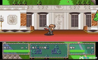 PC古大陆物语2：雅克王的远征[Win11兼容版] ｜攻略+无损音乐+游戏杂志-图片7