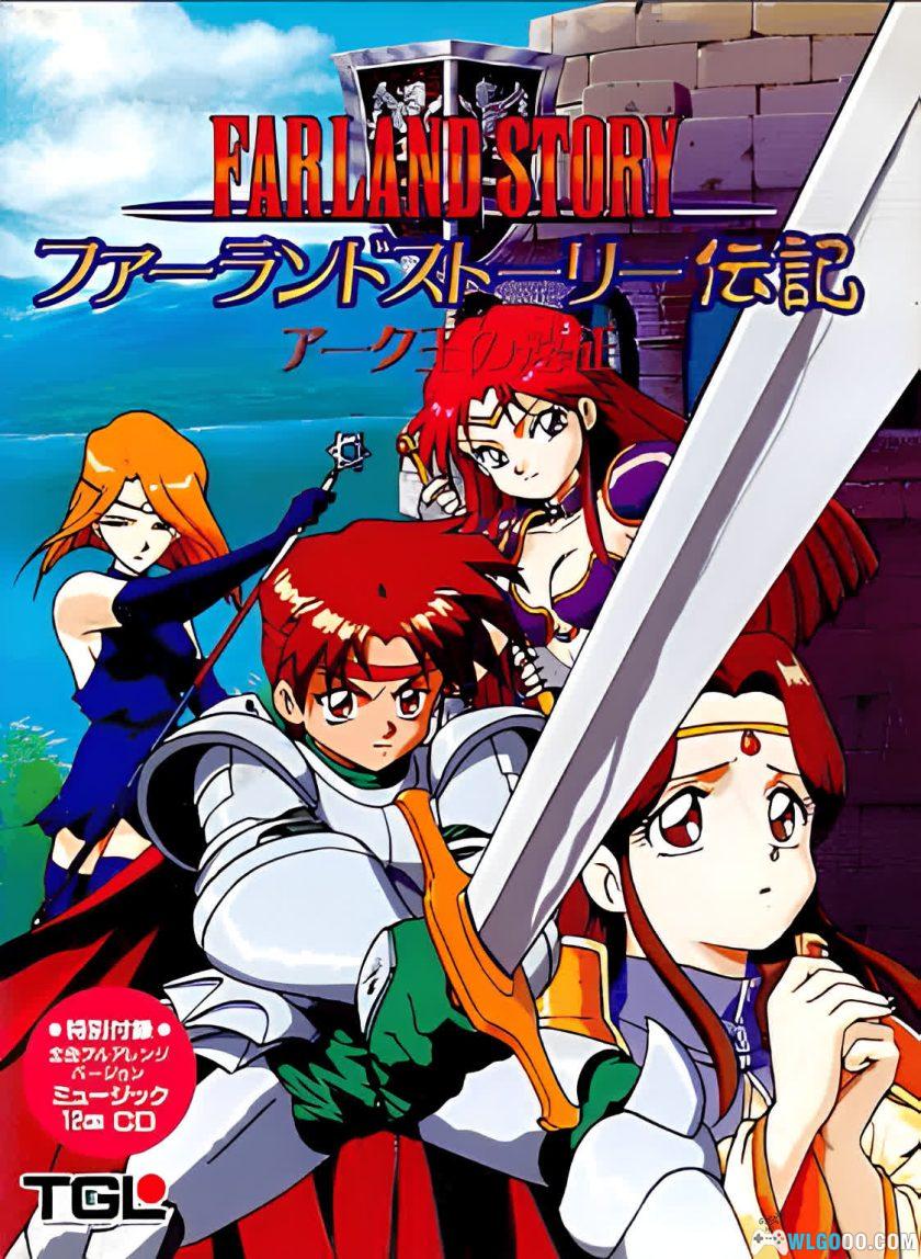 PC古大陆物语2：雅克王的远征[Win11兼容版] ｜攻略+无损音乐+游戏杂志-图片1