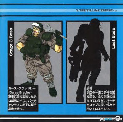 PC VR战警2/特警2[Win11兼容版] ｜游戏秘籍+官方设定集-图片15