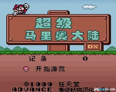 GB超级马里奥大陆：30周年纪念版[0.9汉化]｜全攻略+秘籍-2025.3.8发布-图片16