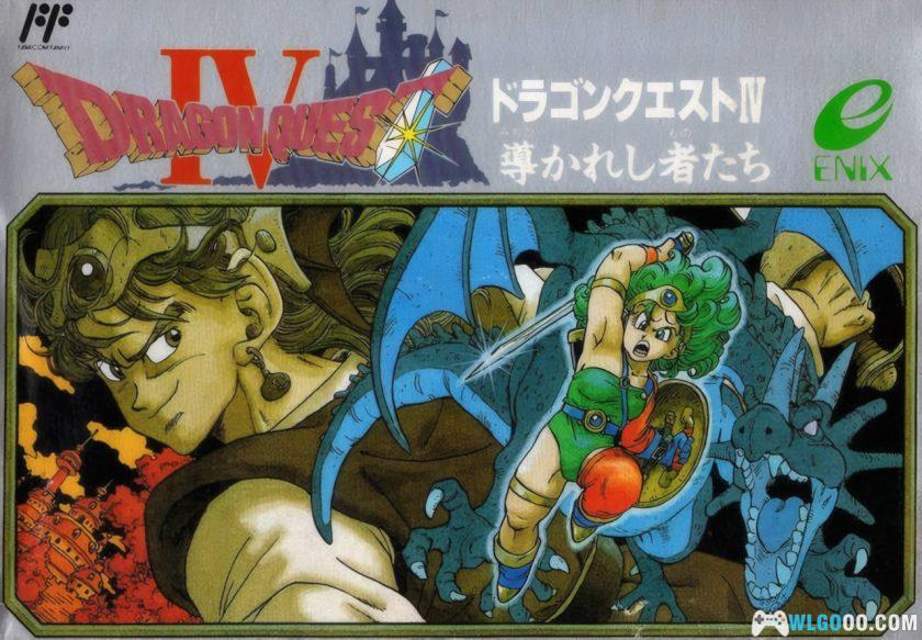 FC勇者斗恶龙4 中文[yrd2003修改版]｜独有装备 果实纪念章可买-图片1