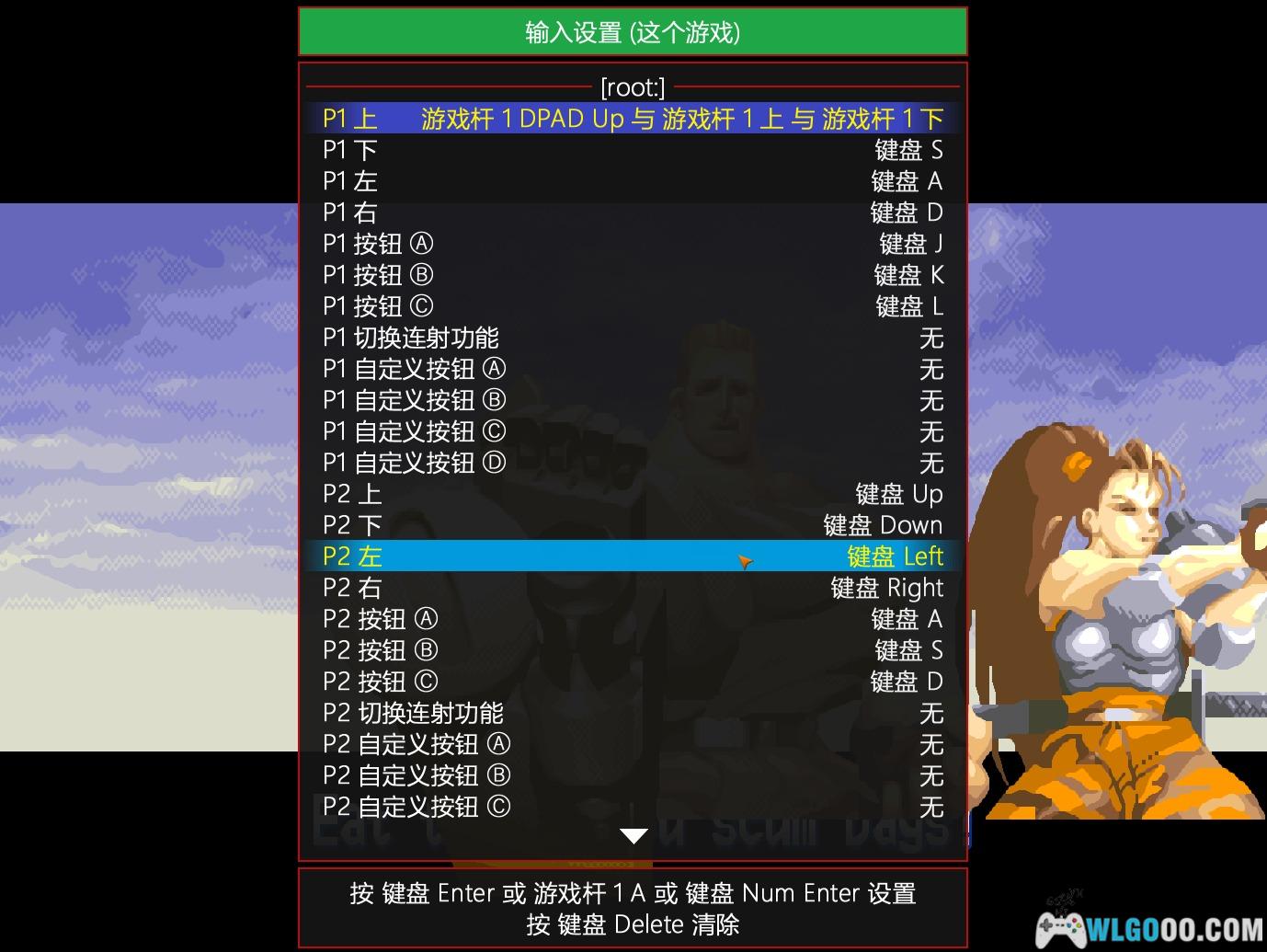 改版Hack街机8203款｜电脑端HBMAME 0.245.23整合-图片10