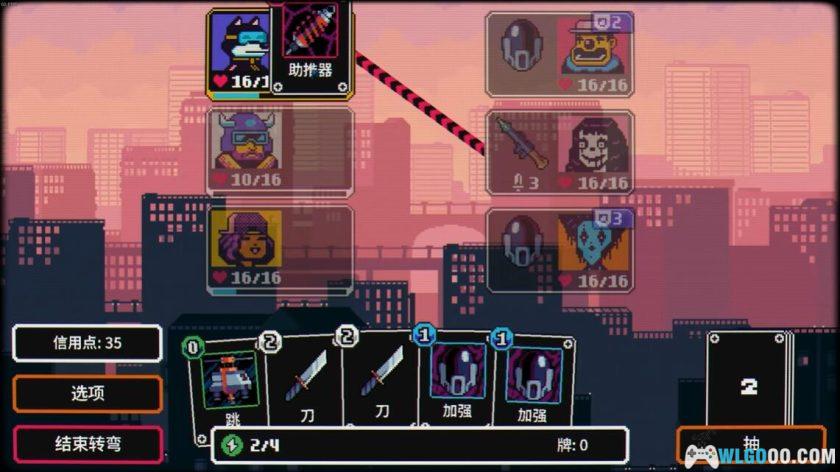 安卓 赛博探索v1.0.9 完整解锁[STEAM中文移植]｜科幻卡牌肉鸽-图片6