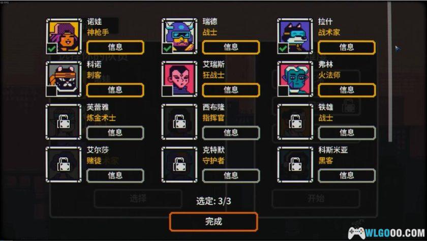 安卓 赛博探索v1.0.9 完整解锁[STEAM中文移植]｜科幻卡牌肉鸽-图片3