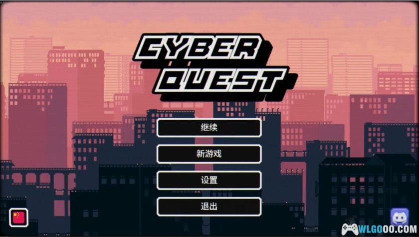 安卓 赛博探索v1.0.9 完整解锁[STEAM中文移植]｜科幻卡牌肉鸽-图片2