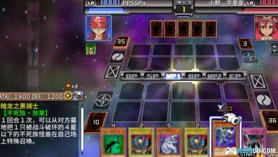 PSP游戏王：卡片力量6[0.86完全汉化]｜攻略金手指+完美存档-2024.12.14发布-图片51