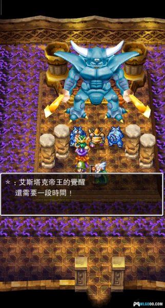 安卓 勇者斗恶龙4：被引导的人们 v1.1.1[官方中文移植]｜完整解锁-图片6