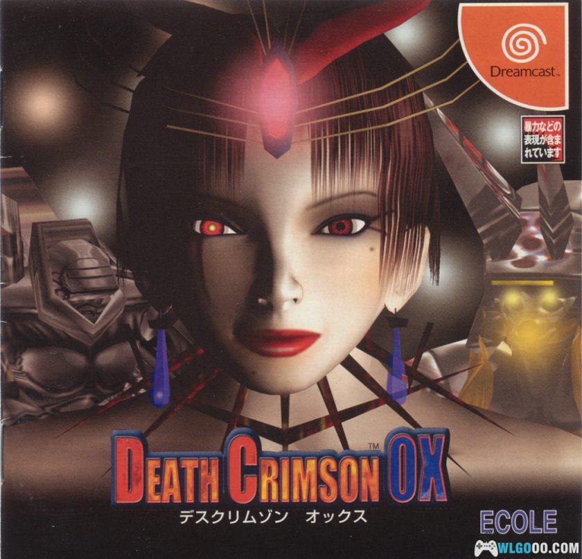 DC死亡火枪OX[汉化]｜攻略金手指+模拟器-2025.3.5发布-图片1