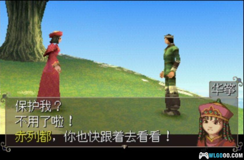 PS1射雕英雄传[中文Hack]｜满钱+全武功&武器，附3DS+PSP格式-图片2