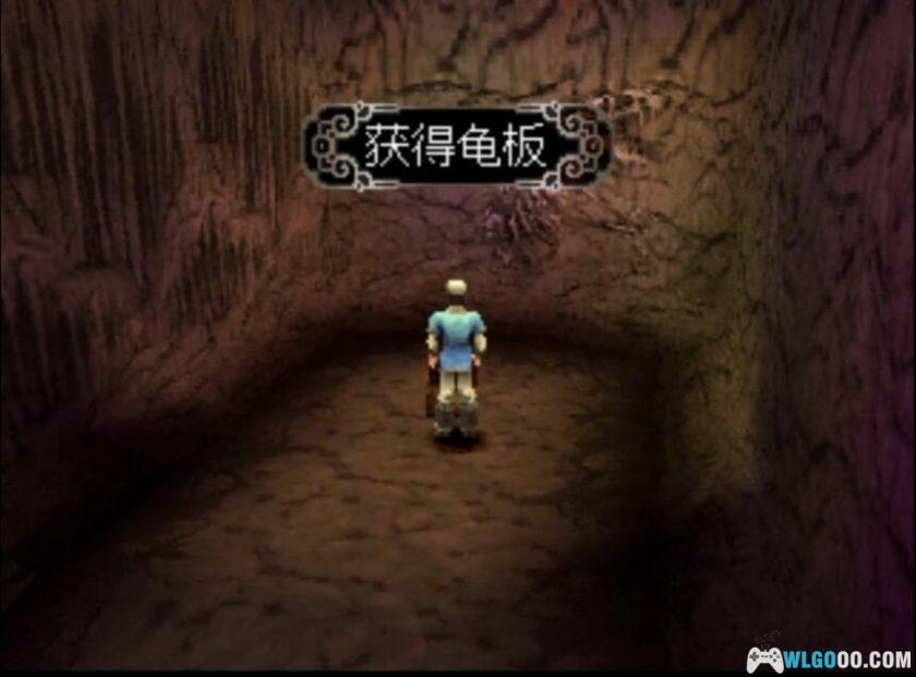 PS1射雕英雄传[中文Hack]｜满钱+全武功&武器，附3DS+PSP格式-图片7