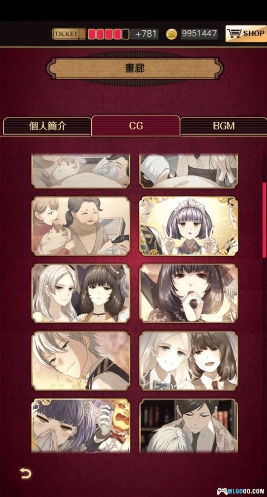 安卓 黄昏旅店v2.0.4中文｜无限金币版，超人气日式剧情推理-图片14