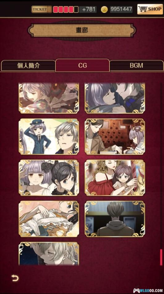 安卓 黄昏旅店v2.0.4中文｜无限金币版，超人气日式剧情推理-图片15