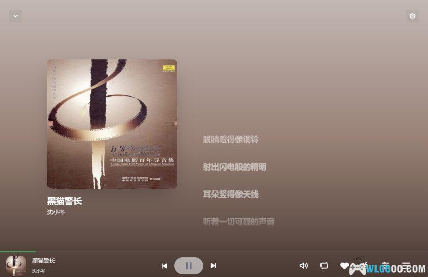 PC 网易云音乐 第三方美化版｜Alger Music Player v4.0.0-图片5