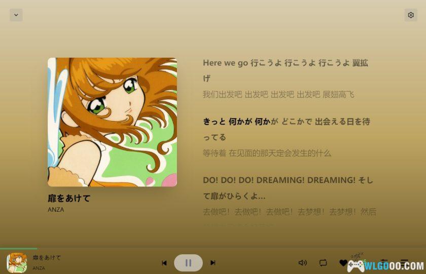 PC 网易云音乐 第三方美化版｜Alger Music Player v4.0.0-图片6