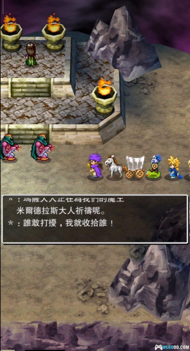 安卓 勇者斗恶龙5：天空的新娘 v1.1.1[官方中文移植]｜无限金币-图片6