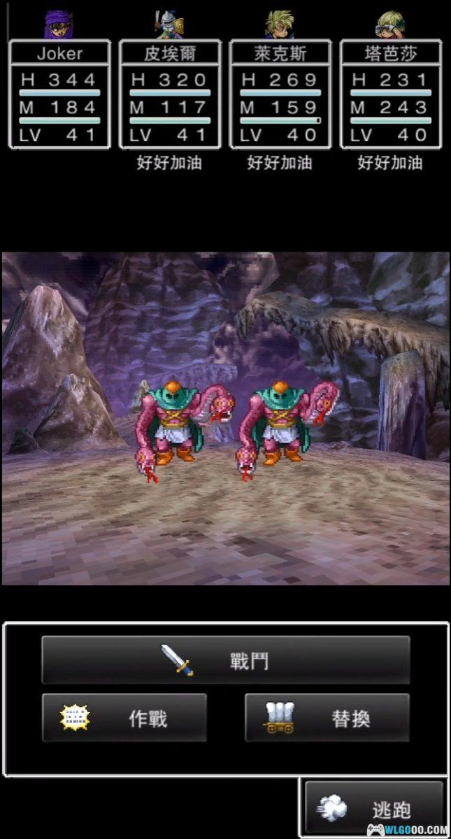 安卓 勇者斗恶龙5：天空的新娘 v1.1.1[官方中文移植]｜无限金币-图片7