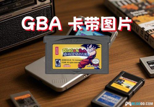 GBA掌机 游戏卡带高清图|999张收藏包