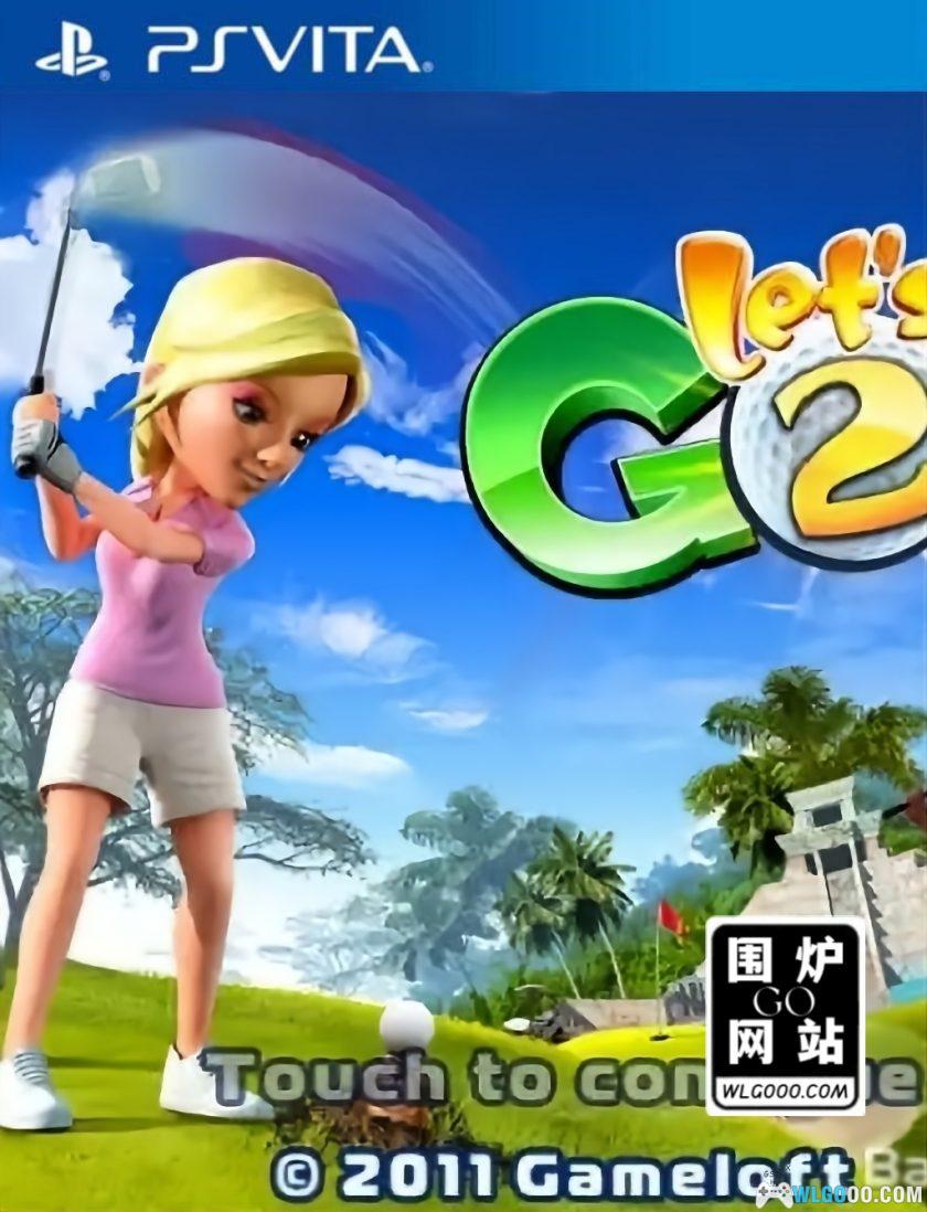 PSV大家一起高尔夫2[中文移植]-2025.1.28发布-图片1