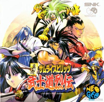 NEOGEO CD真说侍魂：武士道列传[汉化公测版]｜中文攻略+模拟器-2025.3.6发布-图片1