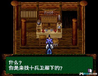 NEOGEO CD真说侍魂：武士道列传[汉化公测版]｜中文攻略+模拟器-2025.3.6发布-图片23