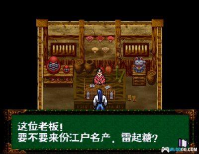 NEOGEO CD真说侍魂：武士道列传[汉化公测版]｜中文攻略+模拟器-2025.3.6发布-图片21