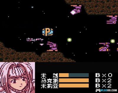 GBC超时空要塞7：振奋银河之心[1.0汉化]｜中文攻略-2025.3.10发布-图片12