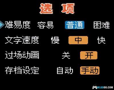 GBC超时空要塞7：振奋银河之心[1.0汉化]｜中文攻略-2025.3.10发布-图片15
