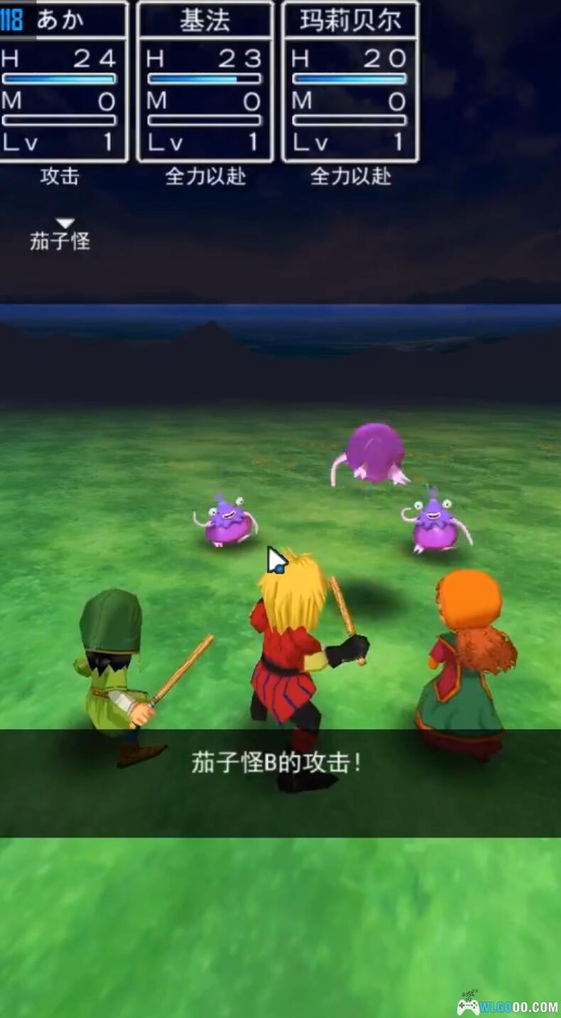 安卓 勇者斗恶龙7：伊甸的战士们v1.0.0汉化版[官方移植]｜完整解锁-图片11